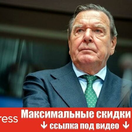 Германия — чемпион мира и Европы! Великий Шрёдер сокрушает Турцию