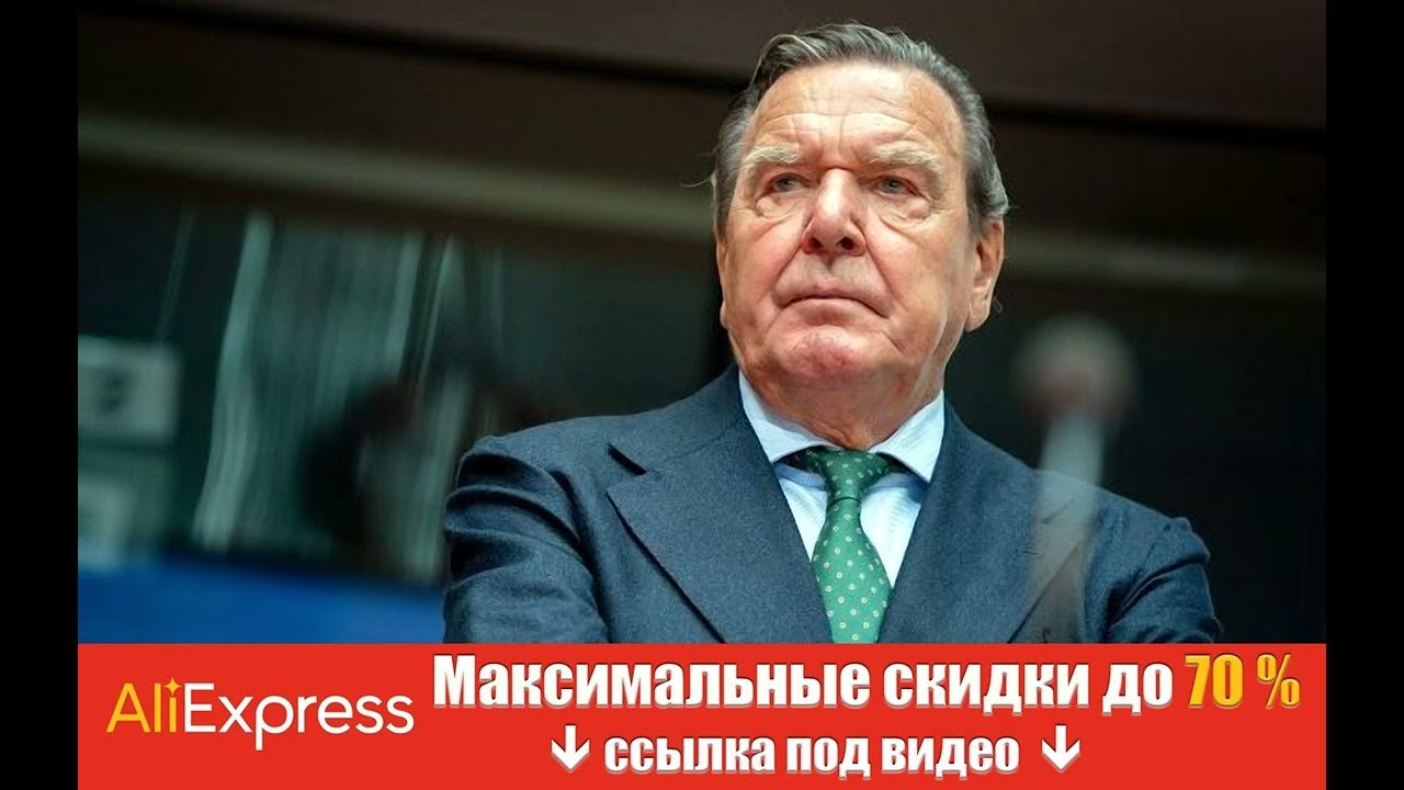 Preview Германия — чемпион мира и Европы! Великий Шрёдер сокрушает Турцию