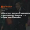 Аллегри против Леао в раздевалке: что произошло и почему Рафа рискует своим местом