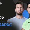 Кэмерон Норри успешно стартует на Paris Masters: Впереди Карлос Алькарас